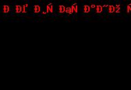 Занятия в кружке «Зоосад»_1